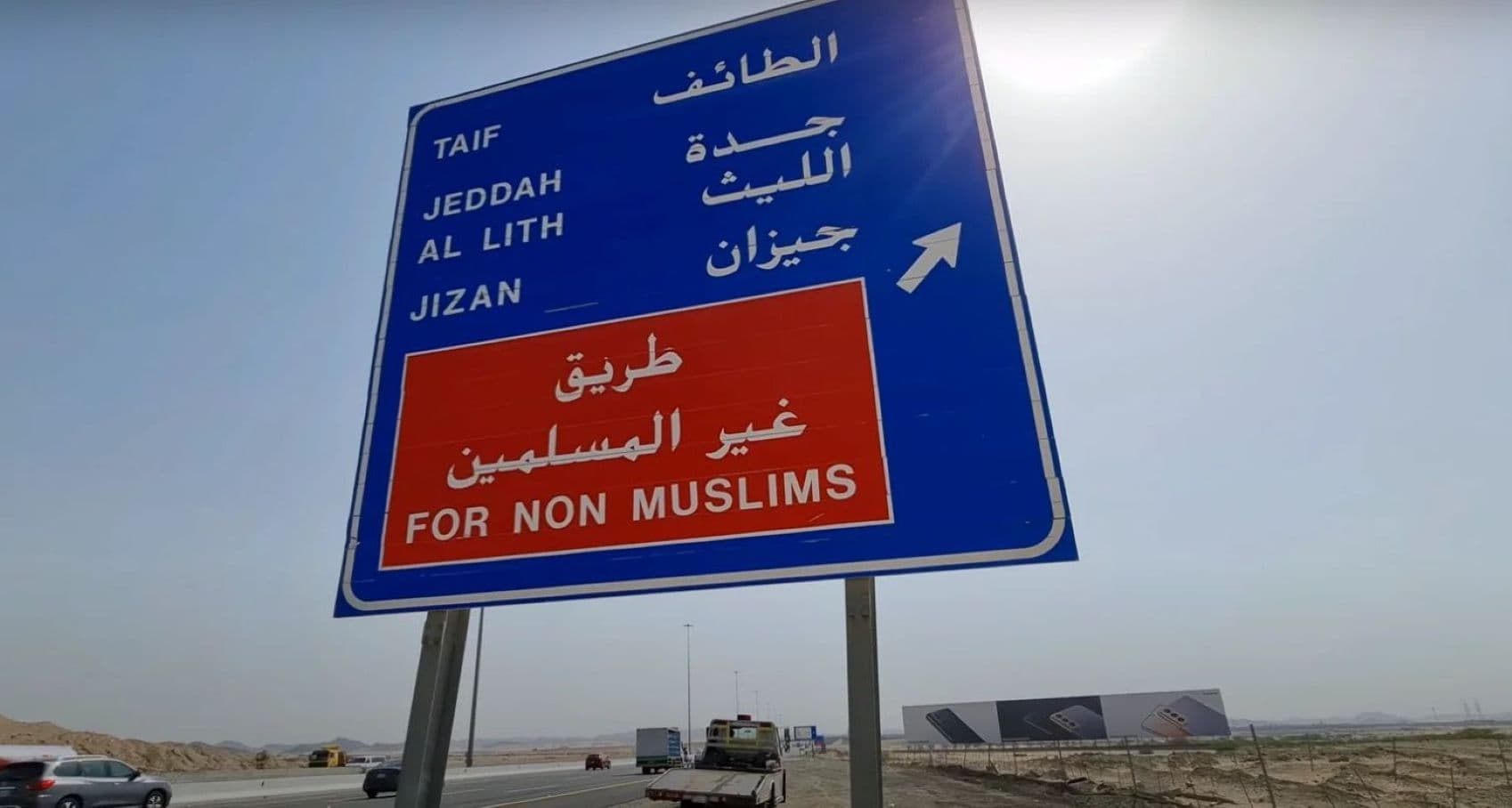 Alasan Tanah Suci Memiliki Batas yang Jelas dan Aturan yang Sangat Tegas